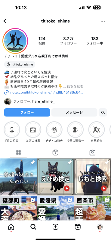 チチトコのインスタプロフィールキャプチャ