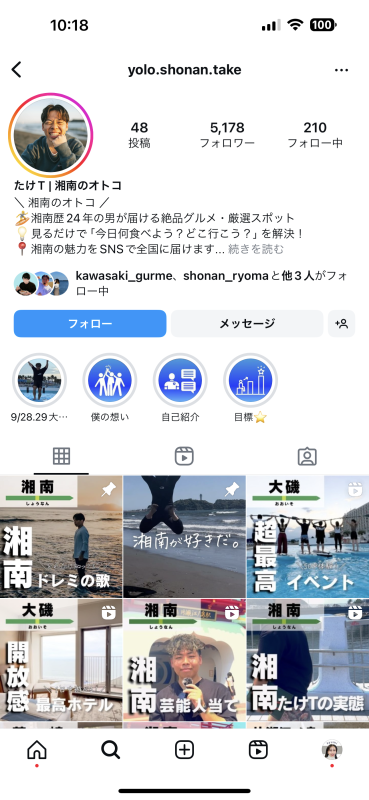 たけTのインスタプロフィールキャプチャ